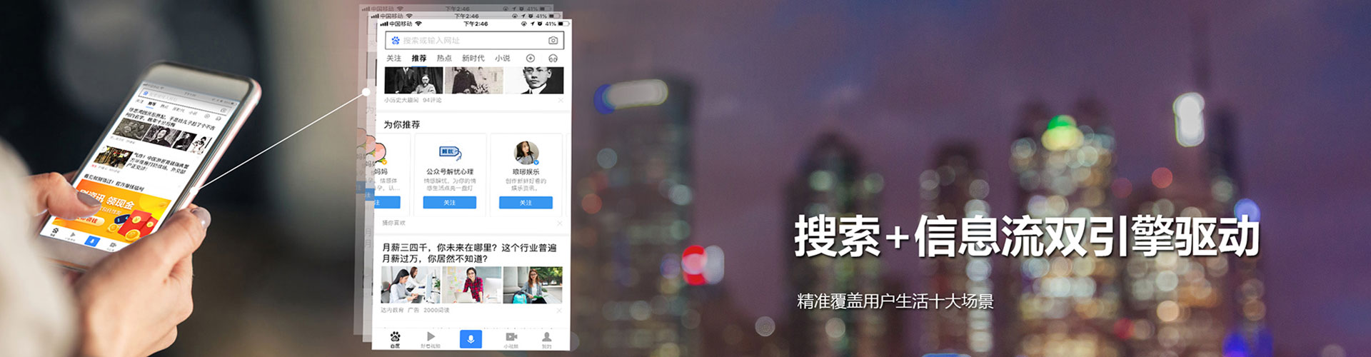 隆回微信信息流