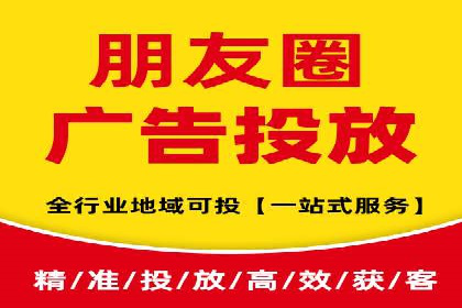 sem推广竞价托管案例集：提升广告效果的策略分享