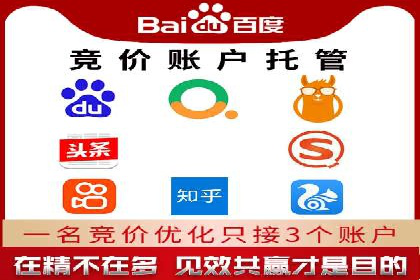 预算有限？看这里，如何用最少的钱做最有效的百度关键词推广