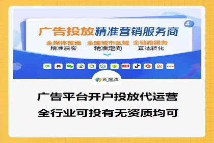 突破关键词竞价排名困境的案例解析